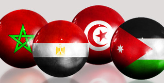 logo Agadir technical unit