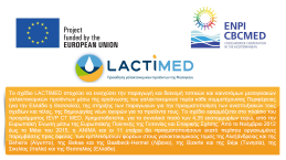 couverture de la fiche du projet Lactimed en Grec