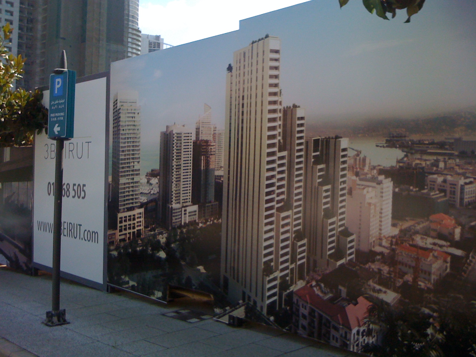 European investments in Lebanon review